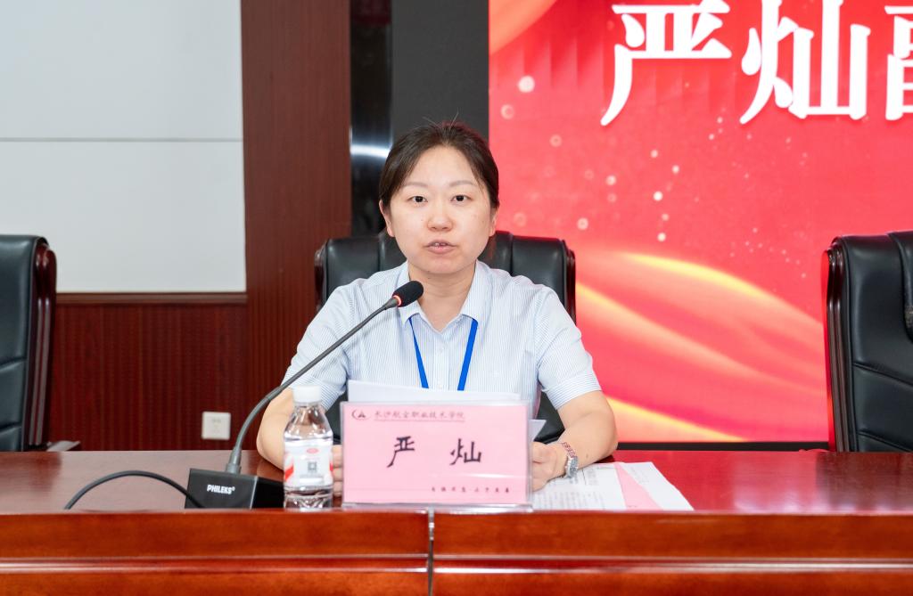 副院长曾全胜