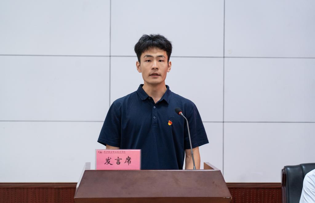 总支书记