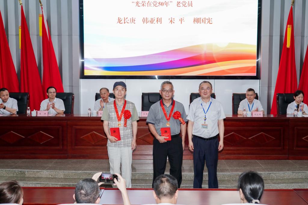 会议由开云体育(kaiyun)官方网
