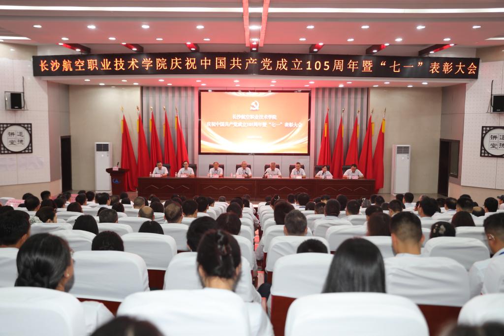 师德师风投诉举报电话及邮箱