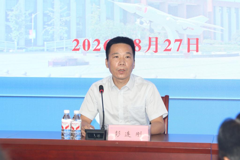 现地教学