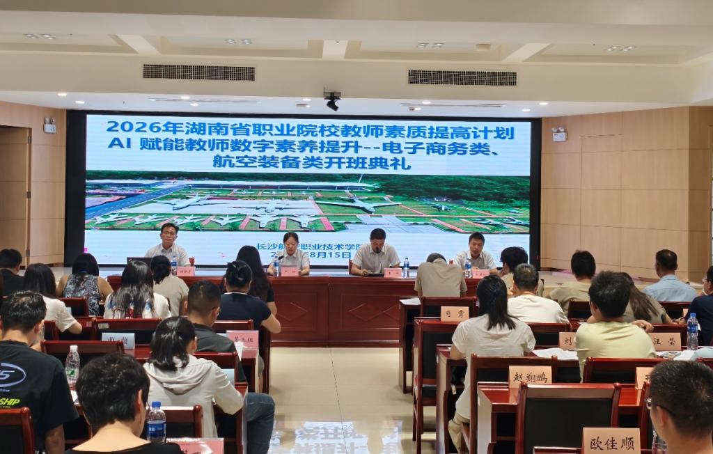 顺利完成全部线下集中研修内容