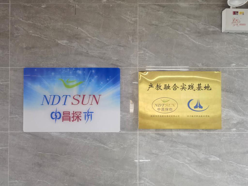 本次捐赠设备总价值达20.48万元