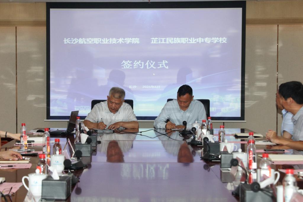芷江民族职业中专开云体育(kaiyu