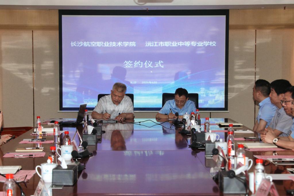 沅江市职业中等专业开云体育(kaiy