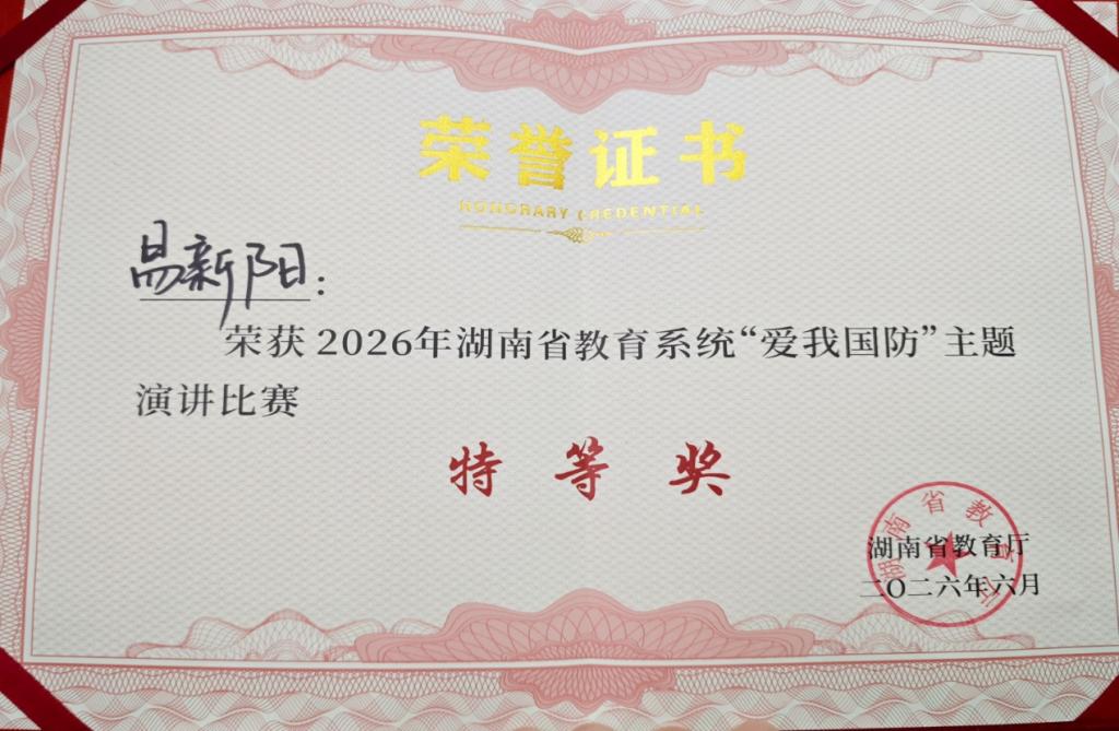 另外开云体育(kaiyun)官方网站