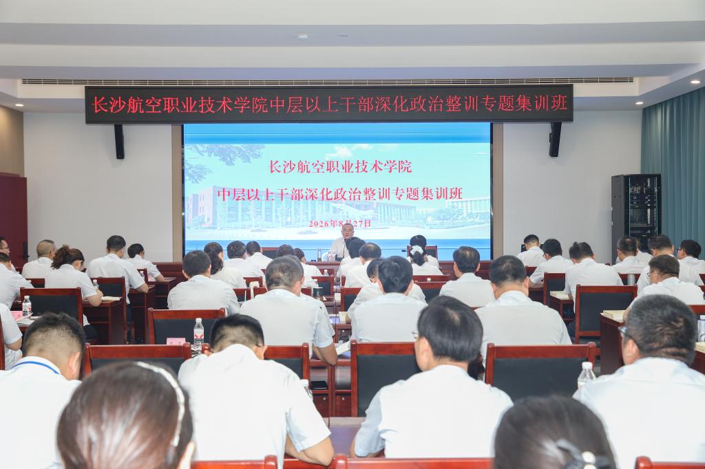专家讲座