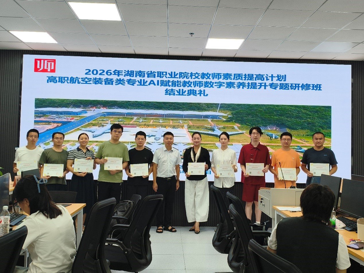 培训专家及全体参训学员参加典礼