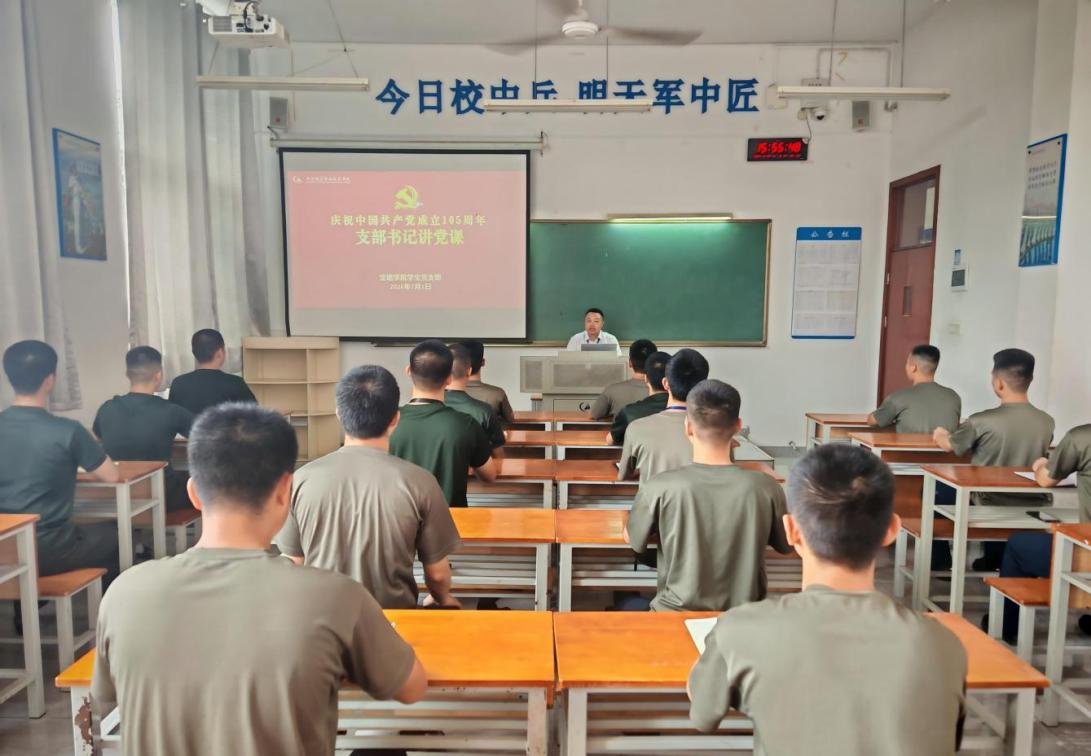 强化党性修养