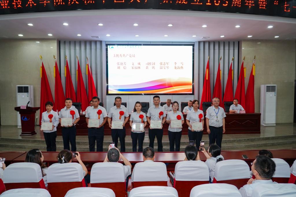 全体中层及以上干部集中收看了庆祝中国