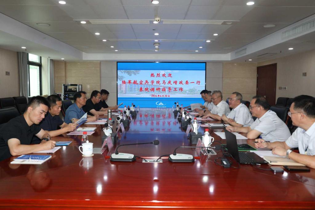 并在协同创新中心五楼会议室举行座谈交