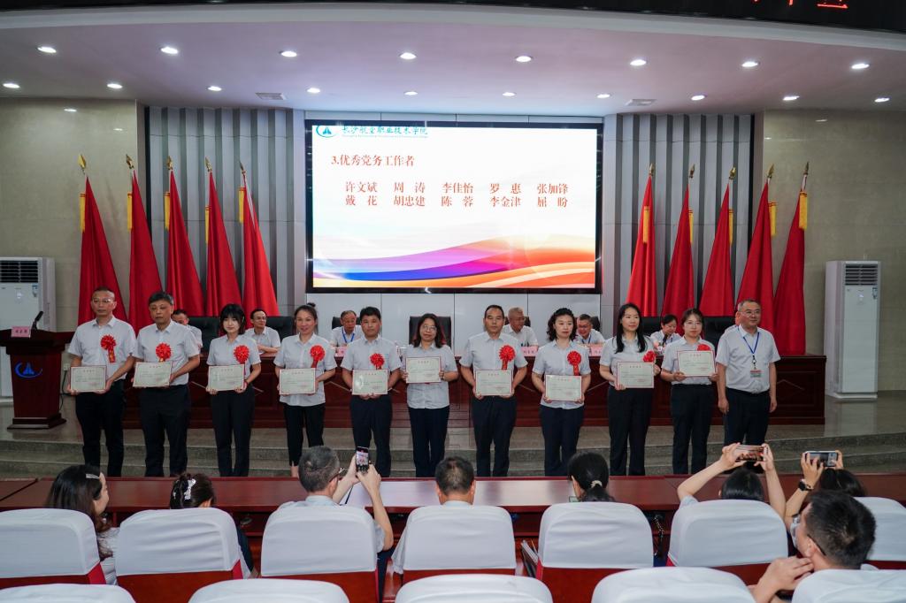 深刻领会百年大党砥砺奋进的光辉历程与