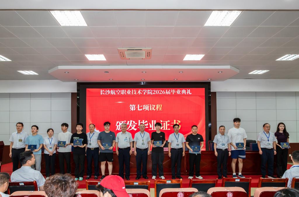 典礼由副院长张希跃主持