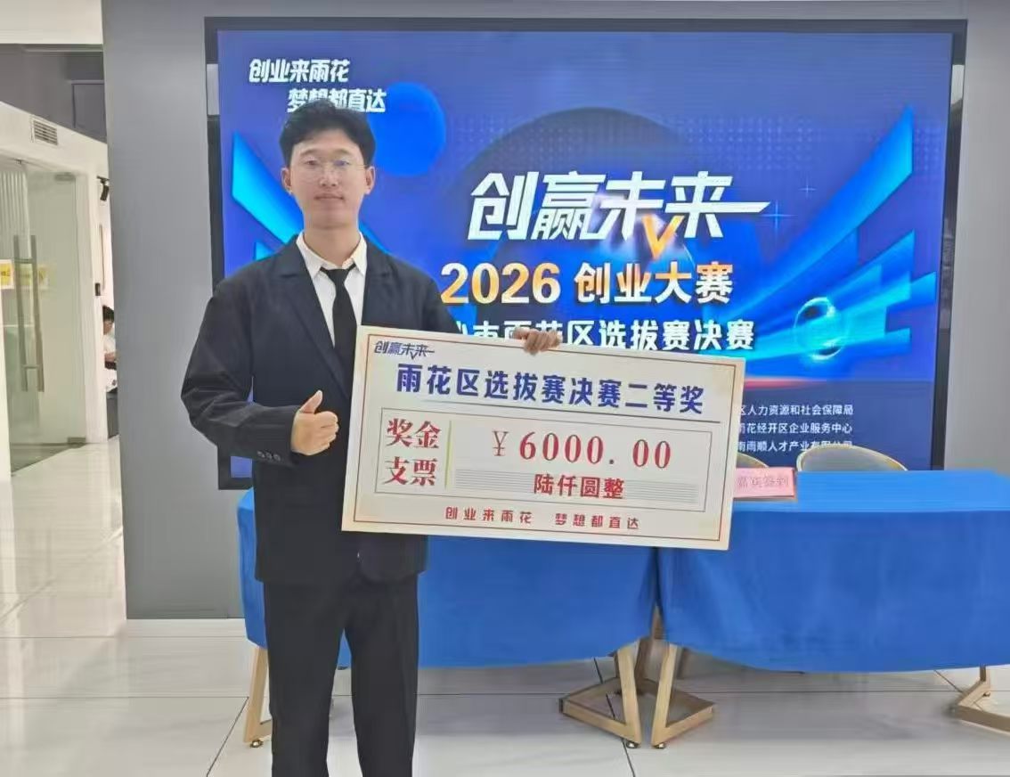 区人社局牵头承办