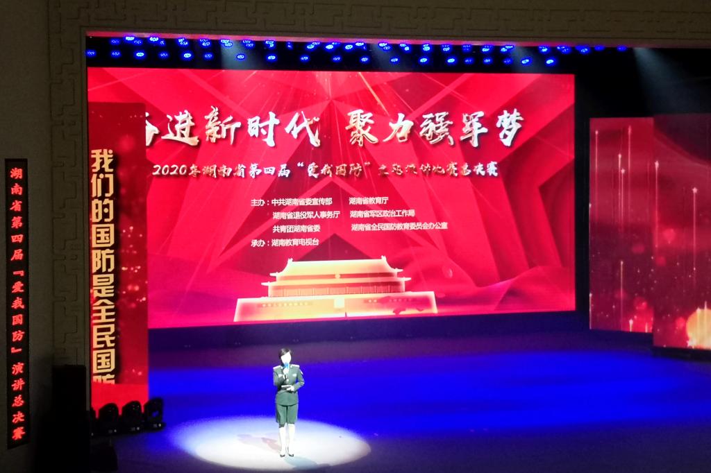弘扬民族精神