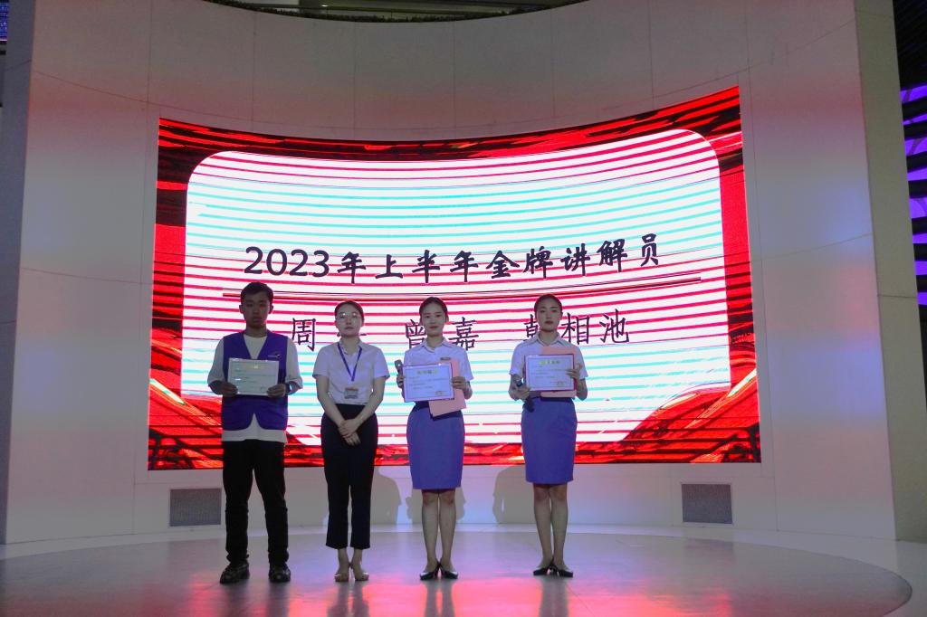 同时表彰先进