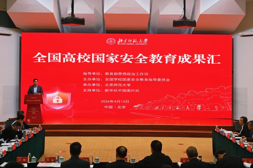 欢迎访问XXX网站