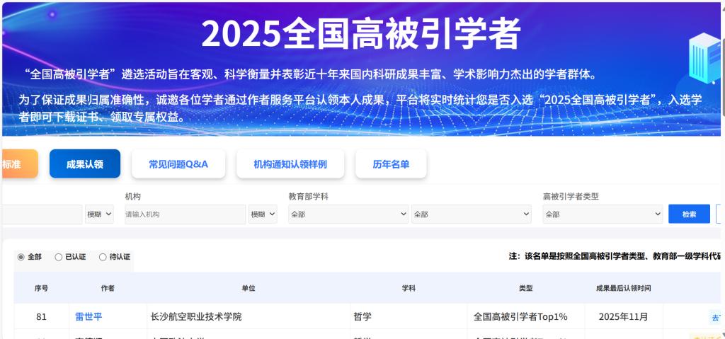 欢迎访问XXX网站
