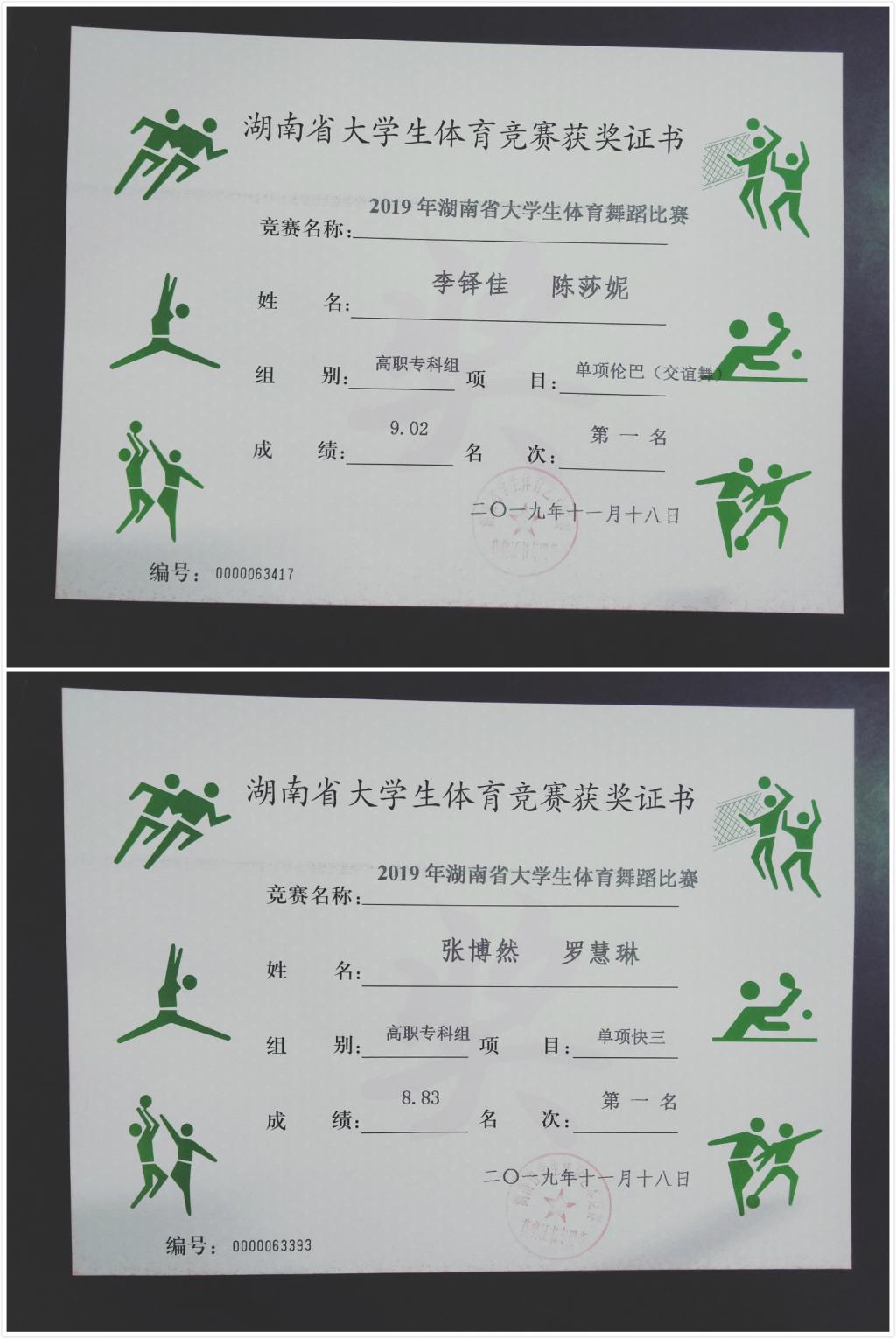 欢迎访问XXX网站!