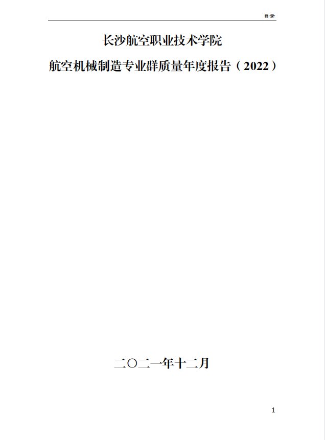 如果您无法在线浏览此 PDF 文件