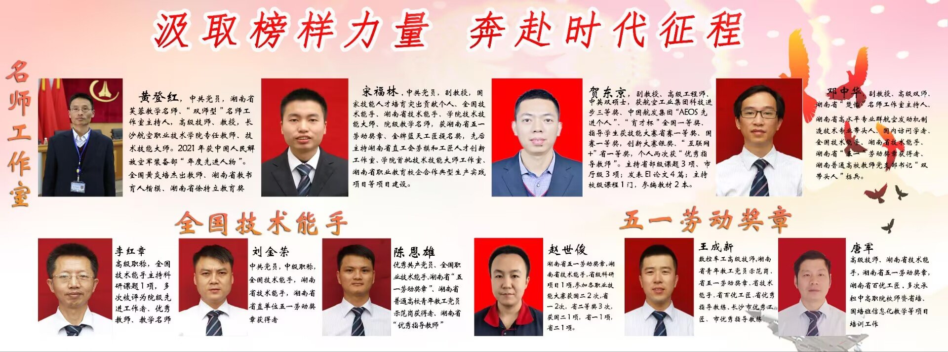 航空发动机制造技术