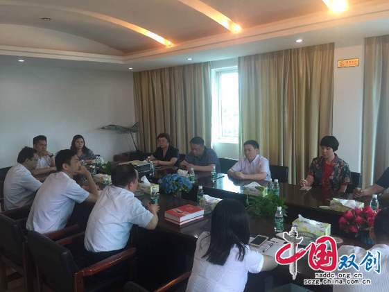 6月13中国互联网新闻中心双创发展办