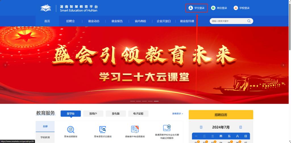 点击【开云体育(kaiyun)官方网