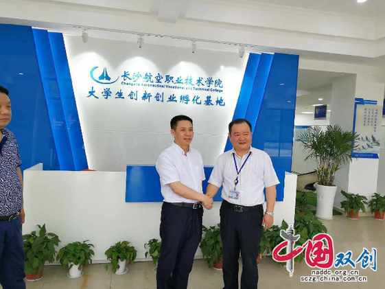 中国创业创新发展委员会主任李潮平一行