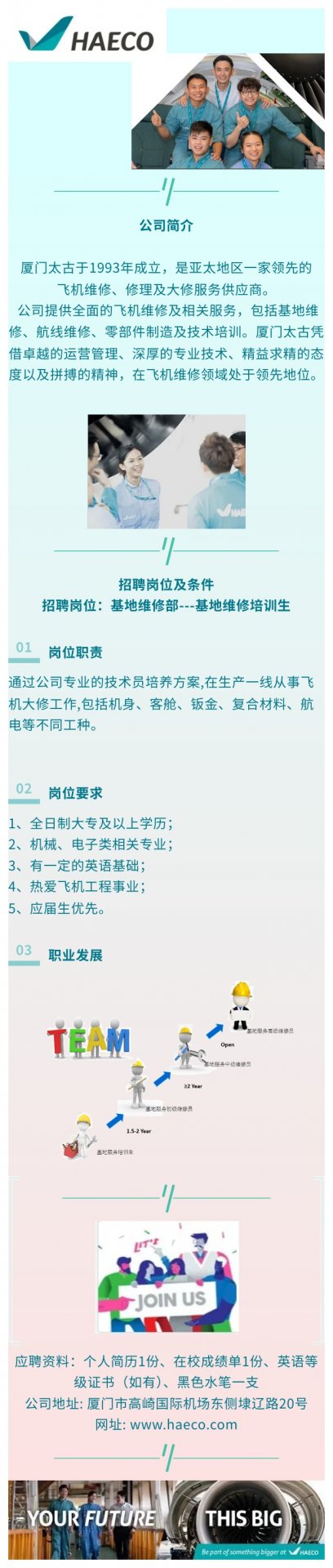 四川虹鹰动力科技有限开云体育(kai