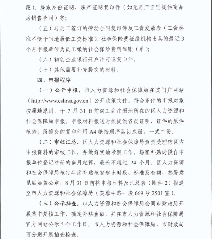 开云体育(kaiyun)官方网站