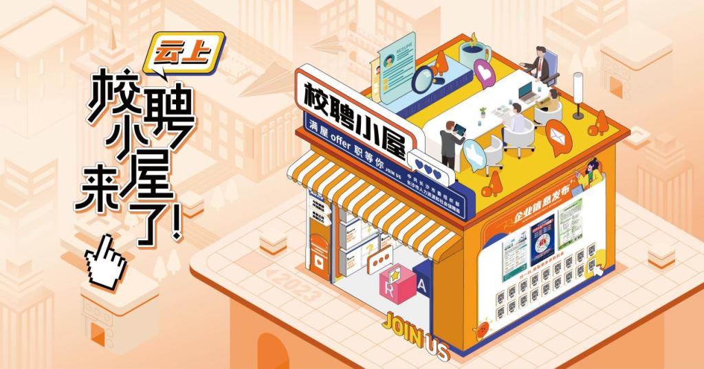 中国航发黎阳 2027届校园招聘通知