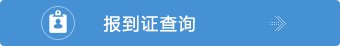 厦门太古飞机工程有限开云体育(kai
