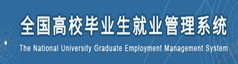 中国航发黎阳 2027届校园招聘通知
