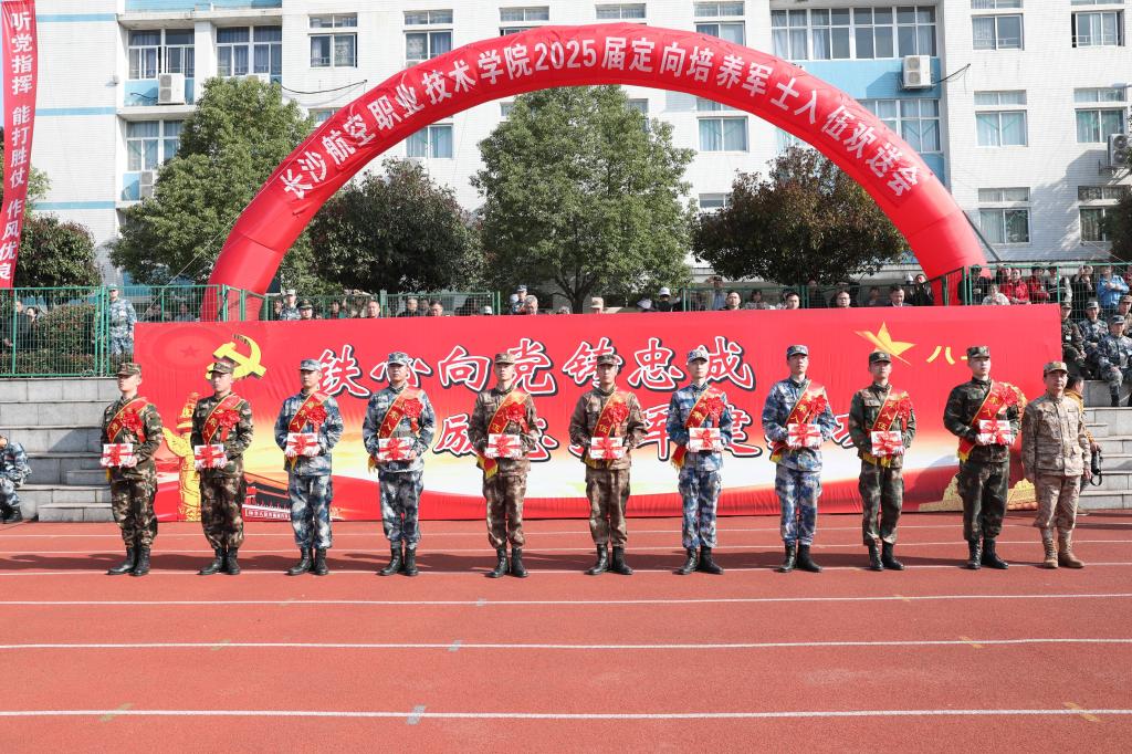 杨烨 胡忠建 二审