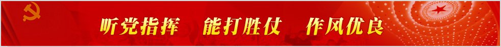 定培军士军事体育课…