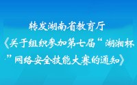 2026年上半年“书香班级”“书香寝