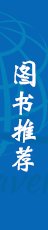 2026年上半年“书香班级”“书香寝