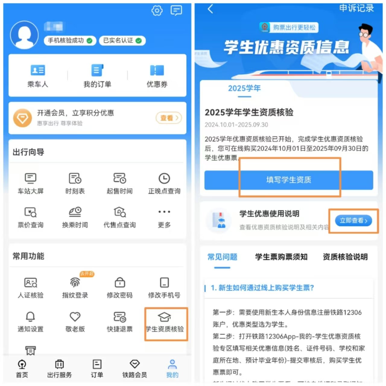 根据中国铁路总开云体育(kaiyun