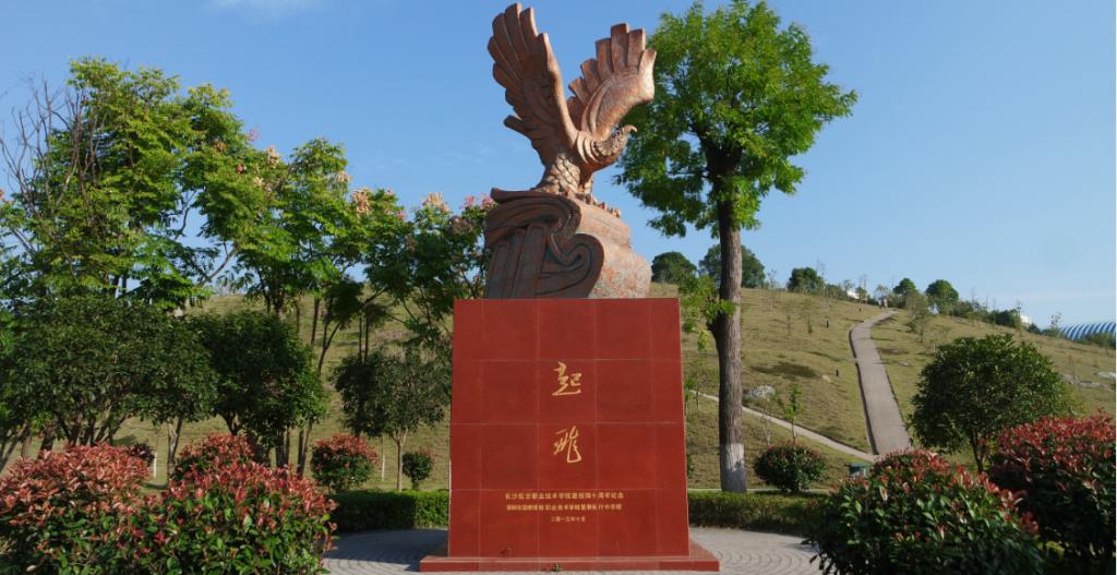 湘ICP备05005388 湘教QS