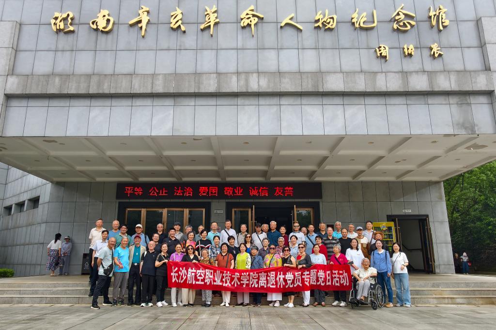 欢迎来到党建思政网