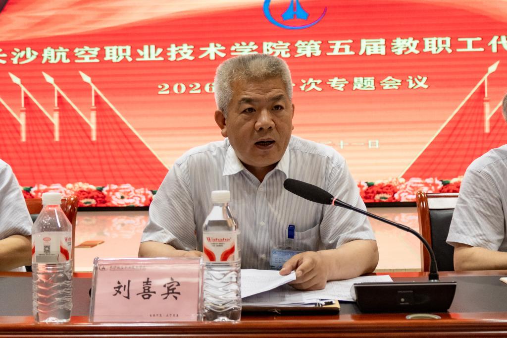 为进一步完善薪酬福利体系