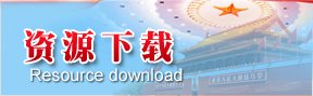 欢迎来到党建思政网！