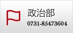 工会工作 更多>>