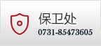 欢迎来到党建思政网