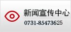 安全保卫 更多>>