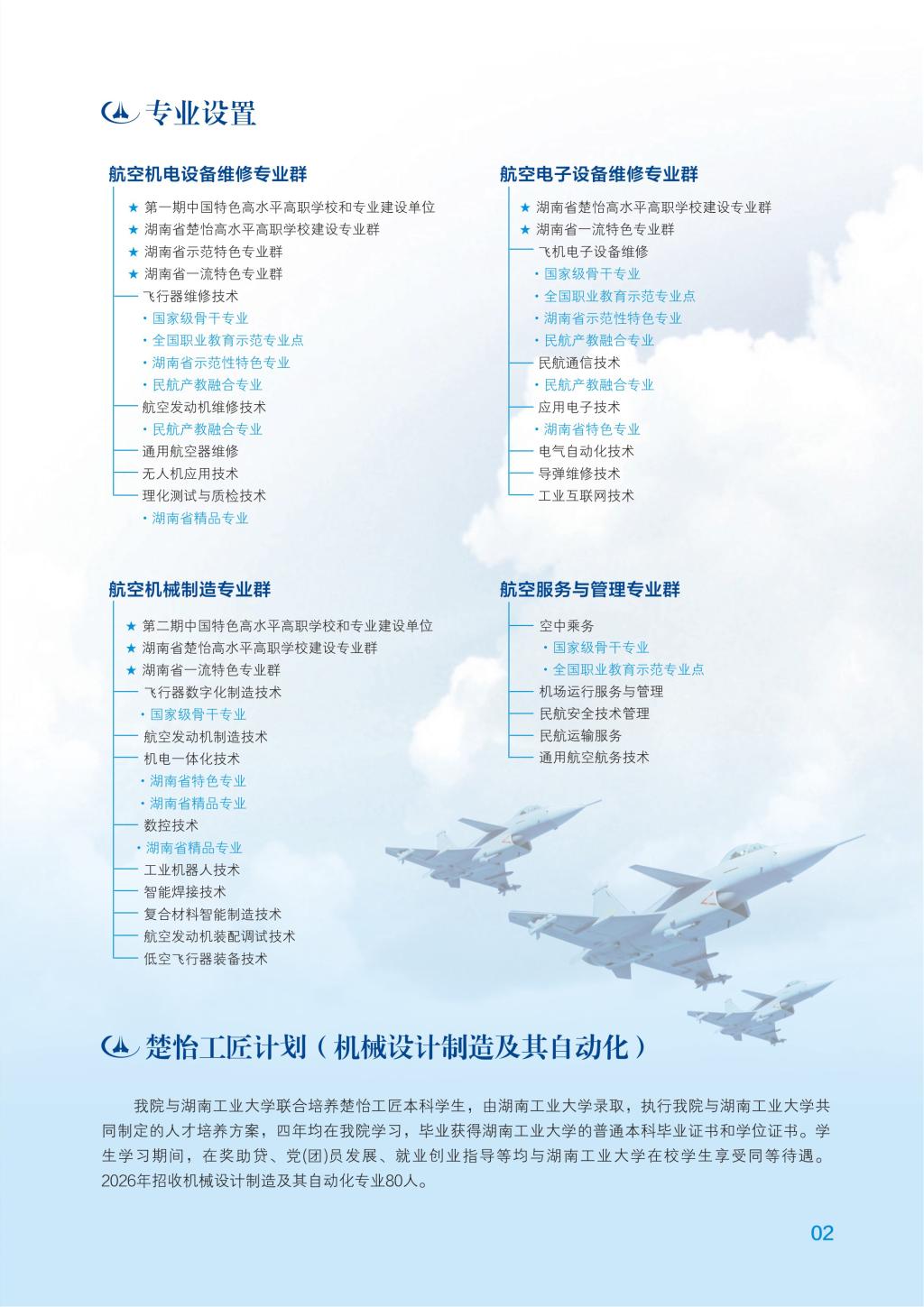 咨询QQ