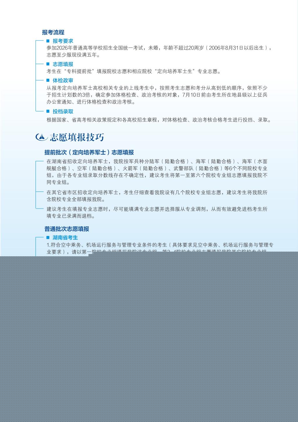 咨询QQ