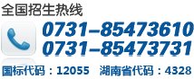 投诉邮箱：